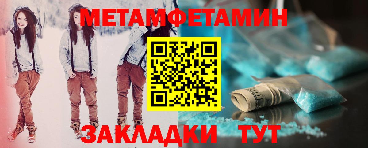 Amphetamine 97% Воскресенск