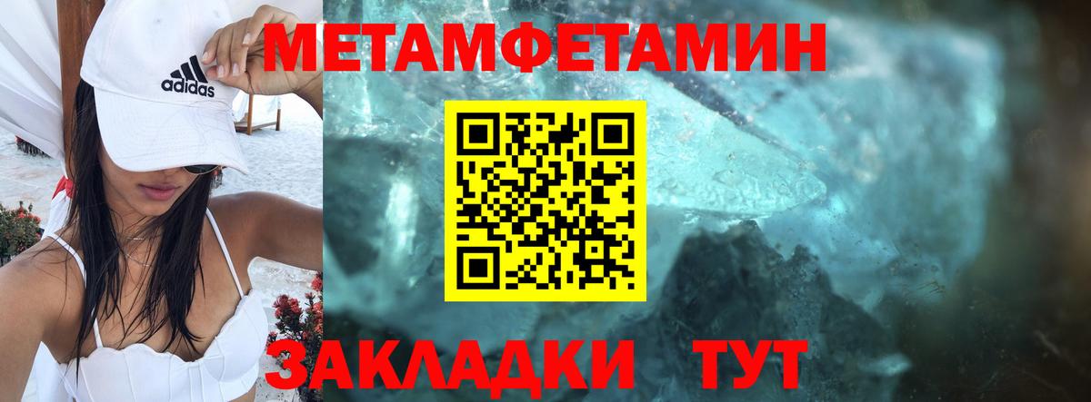 Воскресенск  АМФЕТАМИН Розовый  АМФЕТАМИН  Вход с VPN 