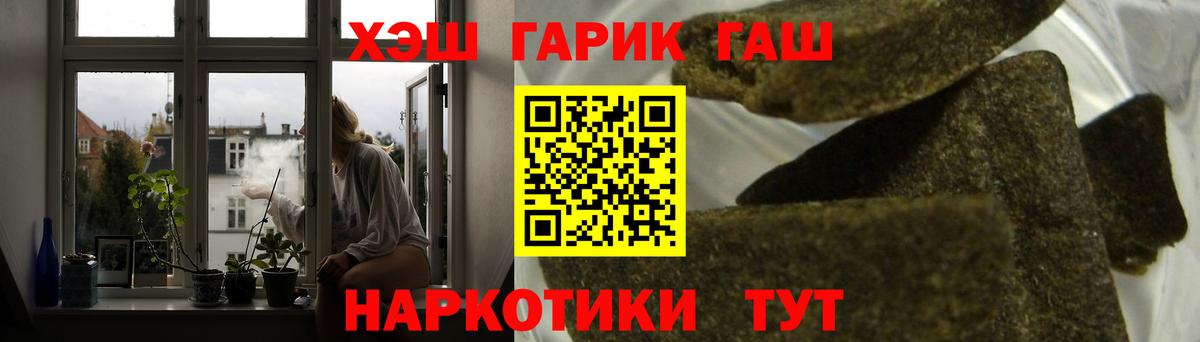 ГАШИШ гарик Воскресенск