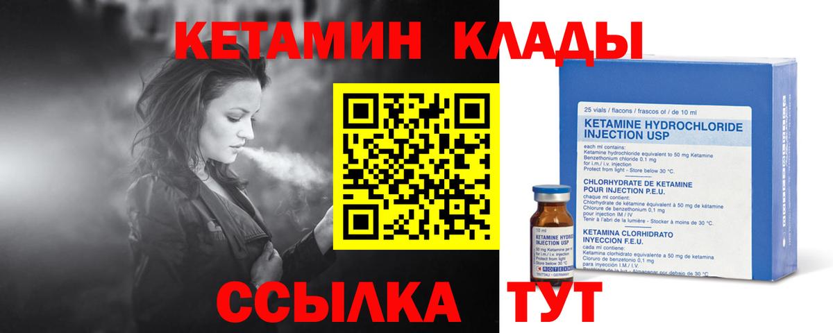 Каннабис  COCAIN  ГАШИШ  МЕФ   Воскресенск  Продажа наркотиков  Меф  Вход с VPN 