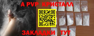 круглые Ливны