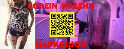 круглые Ливны