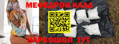 круглые Ливны
