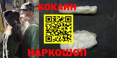 синтетический гашиш Ликино-Дулёво