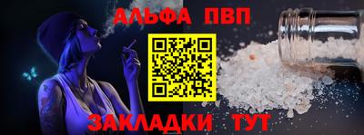 круглые Ливны