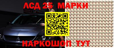 круглые Ливны