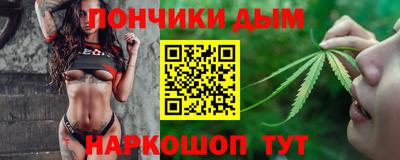 синтетический гашиш Ликино-Дулёво