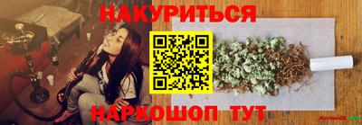 круглые Ливны