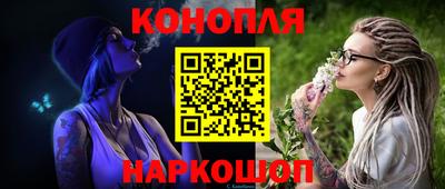 синтетический гашиш Ликино-Дулёво