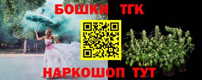 синтетический гашиш Ликино-Дулёво