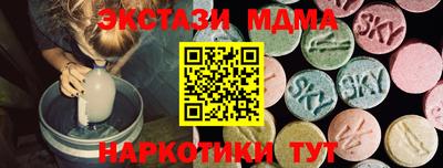 синтетический гашиш Ликино-Дулёво