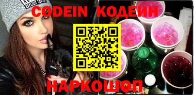 круглые Ливны