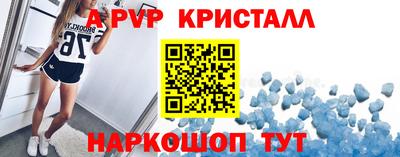 круглые Ливны