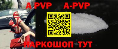 круглые Ливны