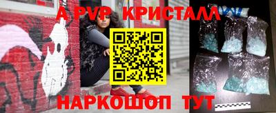 круглые Ливны
