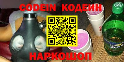 круглые Ливны