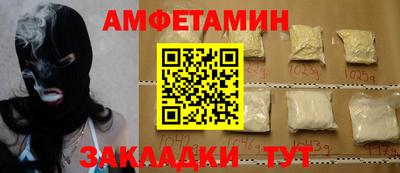синтетический гашиш Ликино-Дулёво