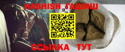 синтетический гашиш Ликино-Дулёво