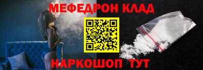 круглые Ливны
