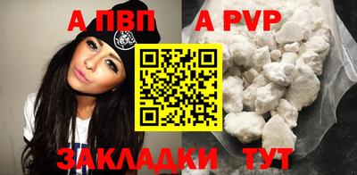 синтетический гашиш Ликино-Дулёво