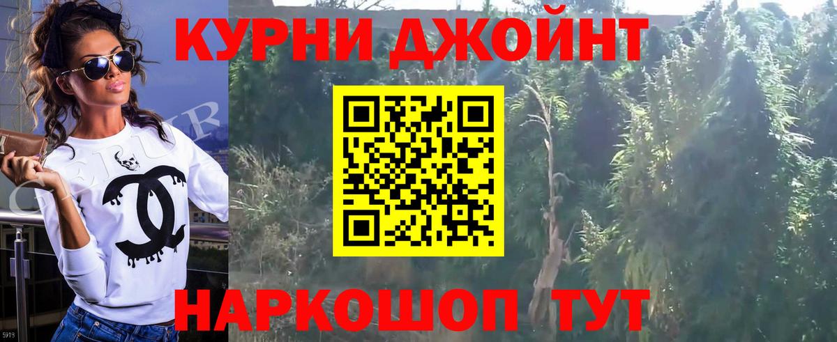 Канабис тримм  Вход с VPN  Канабис конопля  Воскресенск  Бошки марихуана THC 21% 